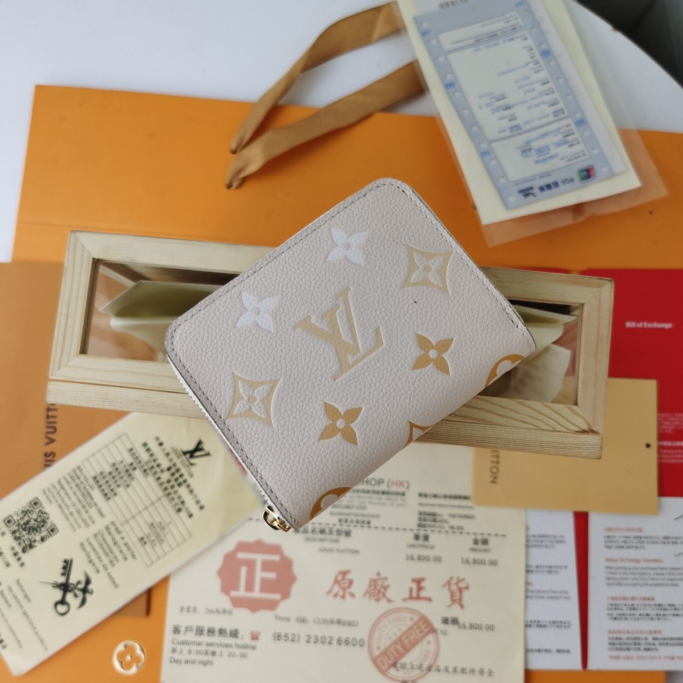 BL - High Quality Wallet LUV 110