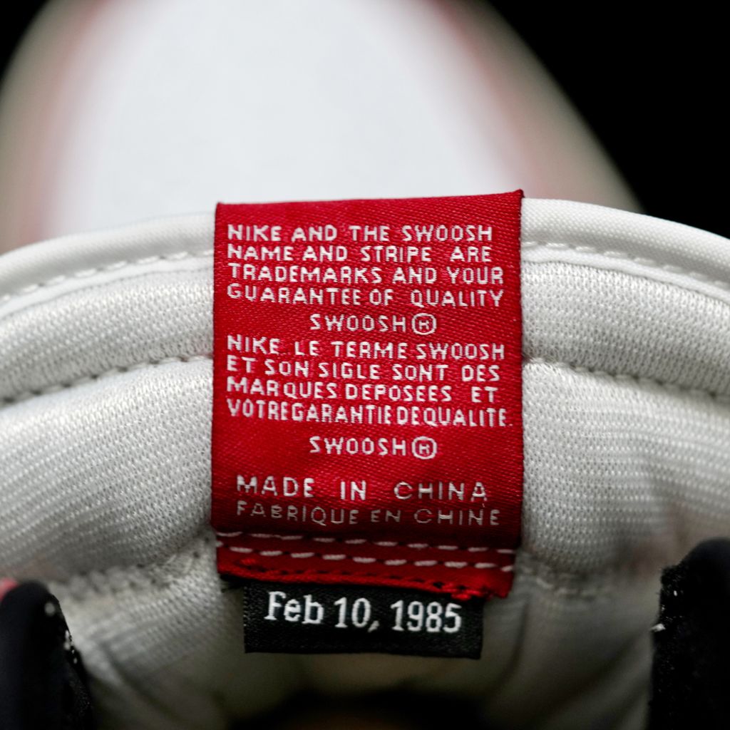 BL - AJ1 Trophy Room Son of JD