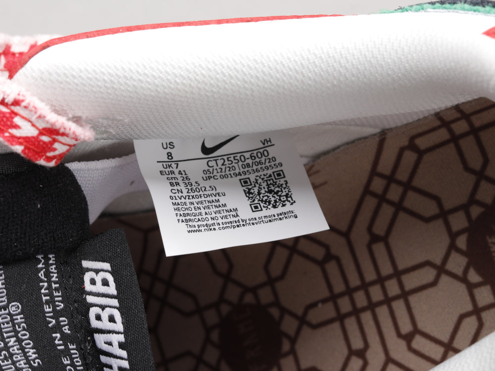 BL - Dubai co-branded Frame Skate Habibi