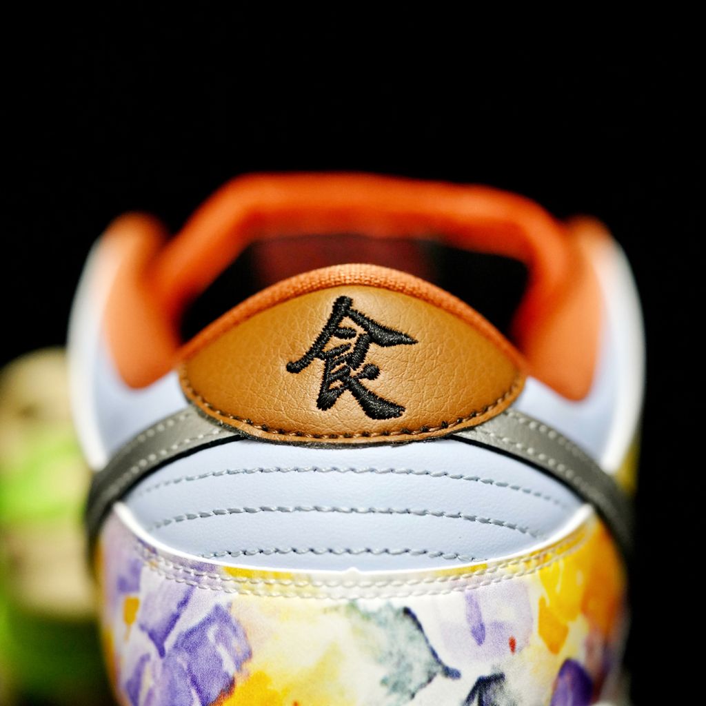 BL - DUNK "Street Hawker"