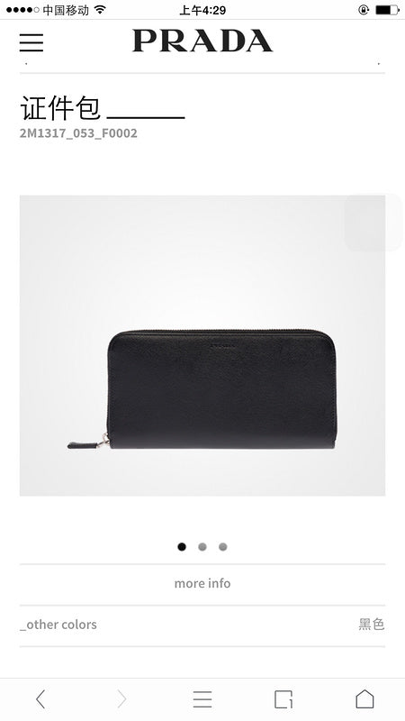 Oz - Fei Bags - 1103