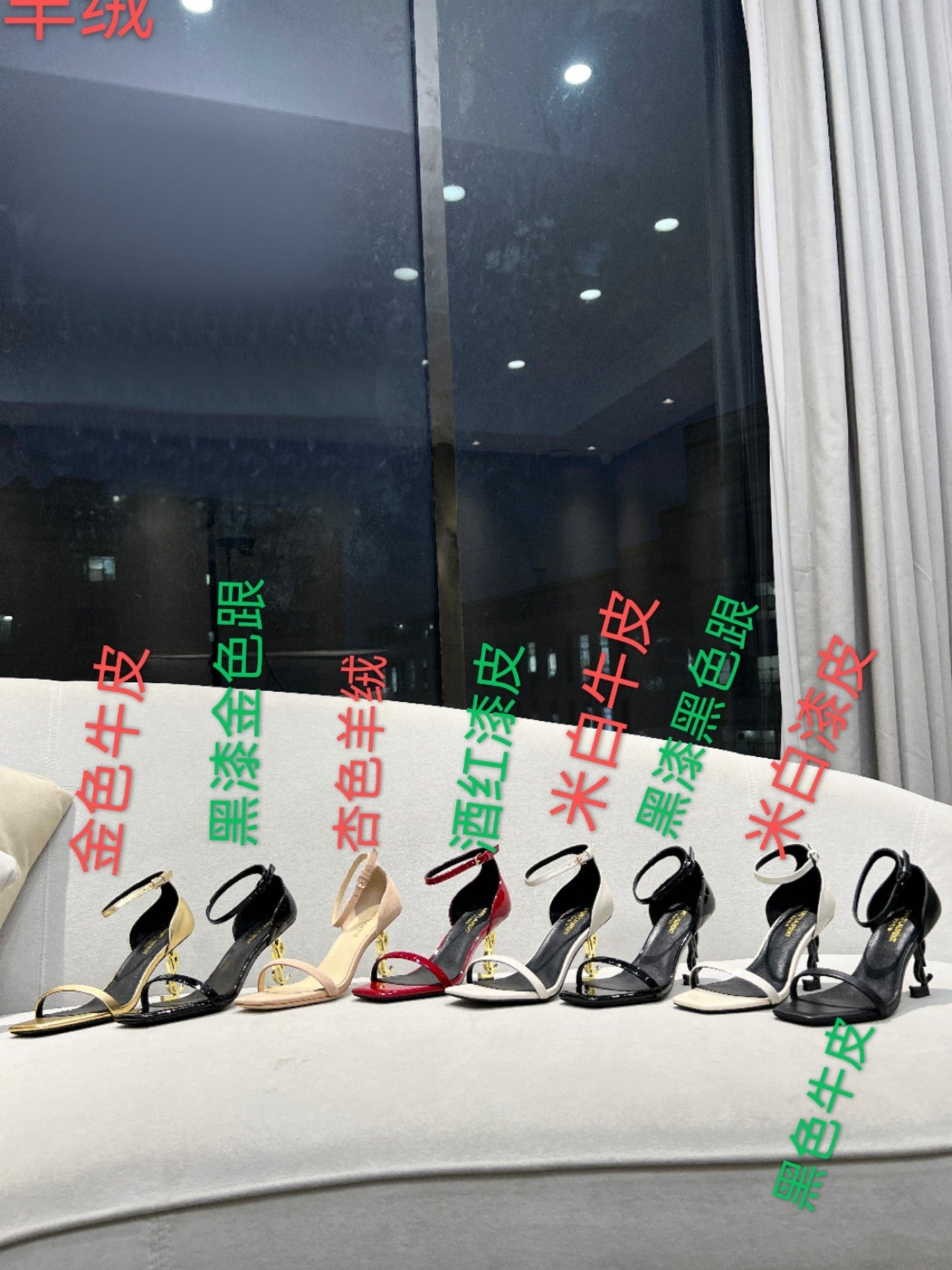 Luxury Shoes Sandals - SL - 542