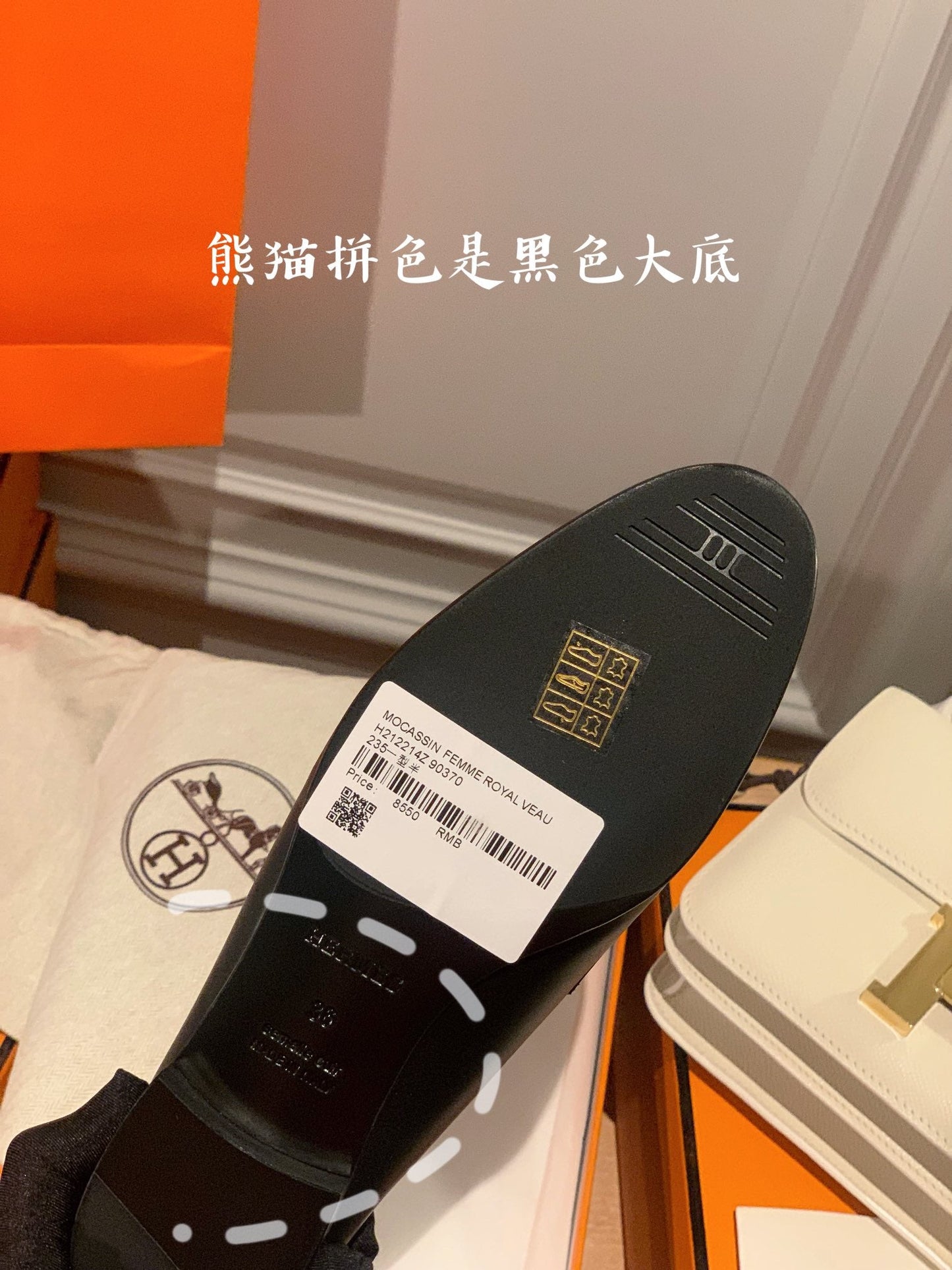 Luxury Shoes - HMS - 984