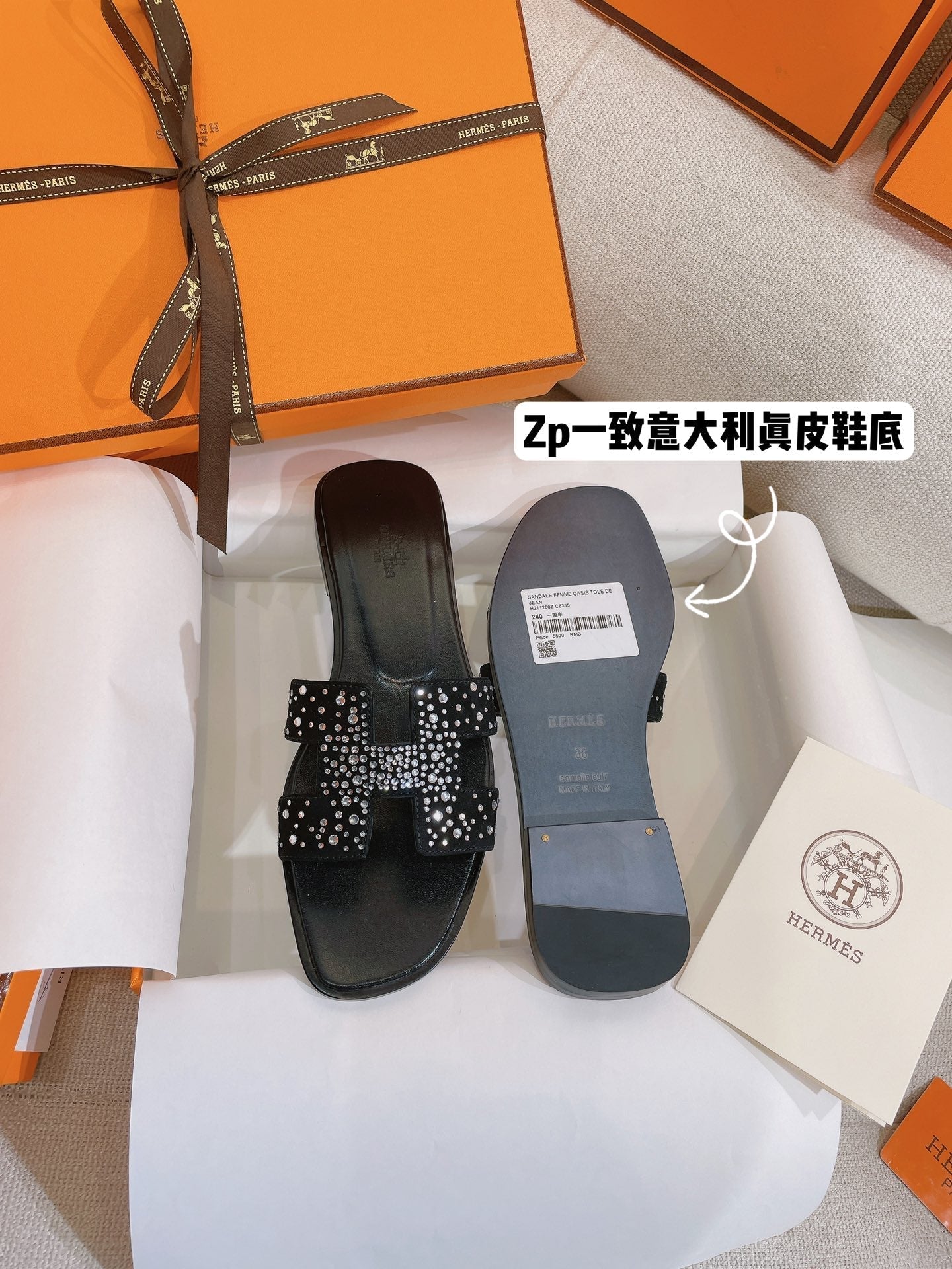 Luxury Shoes - HMS - 324