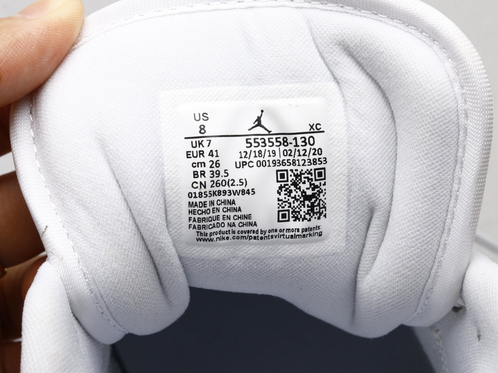 BL - AJ1 Pure white lychee pattern