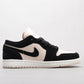 BL - AJ1 bubble tea