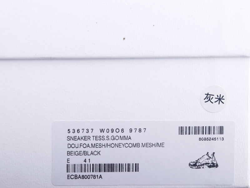 BL - Bla Triple S New Gray Sneaker