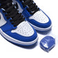 BL - AJ1 High Small Lightning